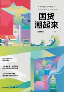 靠运气抓机会