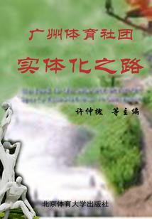 属蛇女人今年运势运程