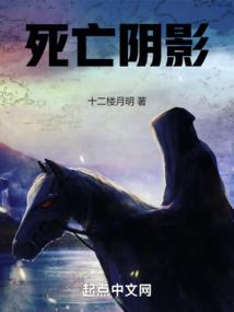 八字水旺是贵命吗