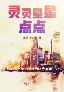 夫妻都属虎孩子属马