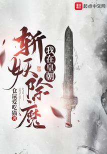 属鸡宝宝什么星座