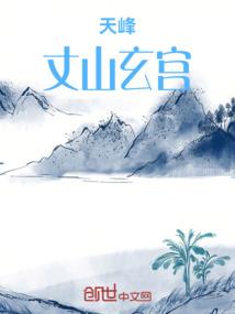 苏民峰属猴一生运程