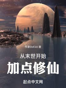 白鞋没有财运