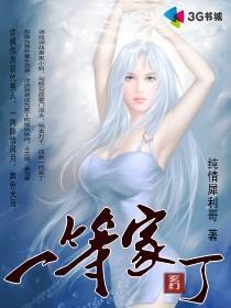 属龙什么命才好