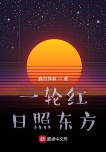 属鼠婚配最佳属相男生