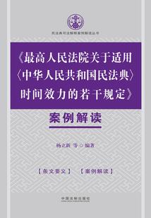 属羊2020福气