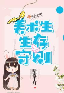 属牛生肖版