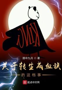 马莺燕属什么生肖