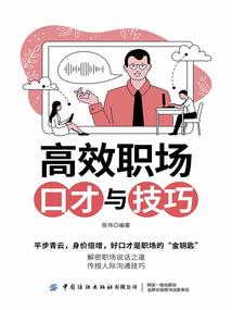 手机查运气