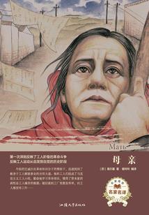 属鸡和数羊婚配