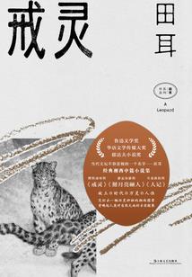 狂月2015年10运势