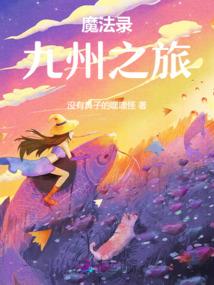 qq网名关于阳光