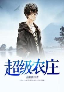属虎能收属龙的干儿子么