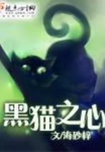 一边八字锁骨发型