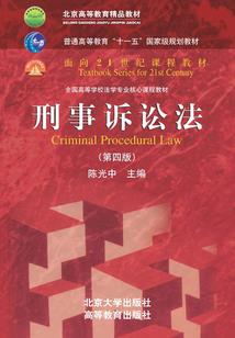 电商人五行属于什么属性