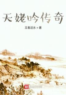 属龙的好月数