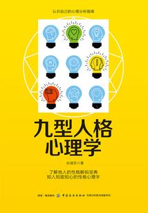 属龙的人1984
