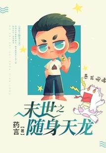 夏红印相关属相