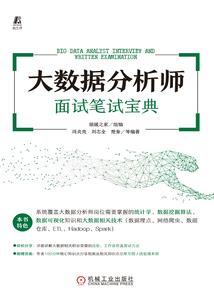 农历10月30是什么星座