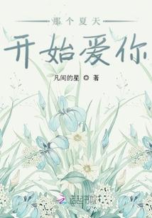 张依南名字的含义
