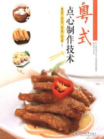 形容男人健壮的成语