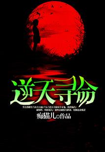 属鼠最旺的女人