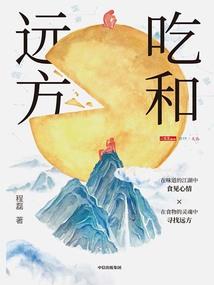 梦到认神仙做干妈