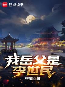 杨明的含义