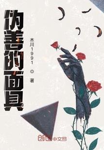 八字软是啥