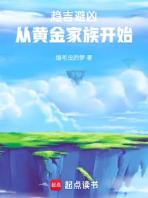 张伊诺寓意
