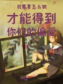 性格决定命运百科