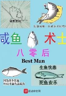 什么星座最爱调情