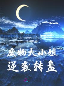 属猴运气好的图片