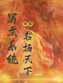 火车上陌生男人干了我