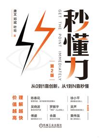企业命运计划