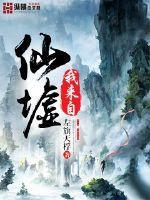 阳角风水学
