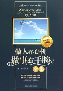 岂字的名字的寓意