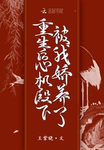 新凤霞出生阴历年月日