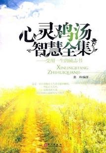 暗合财运取象