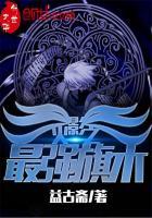 属虎的能住13层吗吗