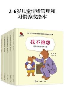 女人梦到班上的男人