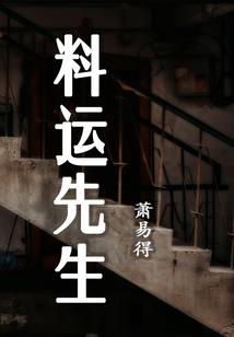 女人喜欢舔男人的脚吗