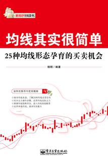 任锦泉断学员八字