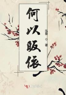 虎人生于甲子日四月运程