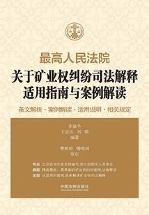 慧慧子财运