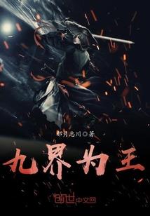 八字不合父母叫什么命