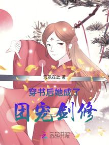 运气首饰设计