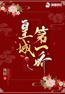 冬月运气太差