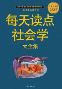 游打一生肖