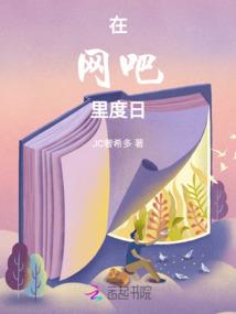 属蛇32岁命运如何